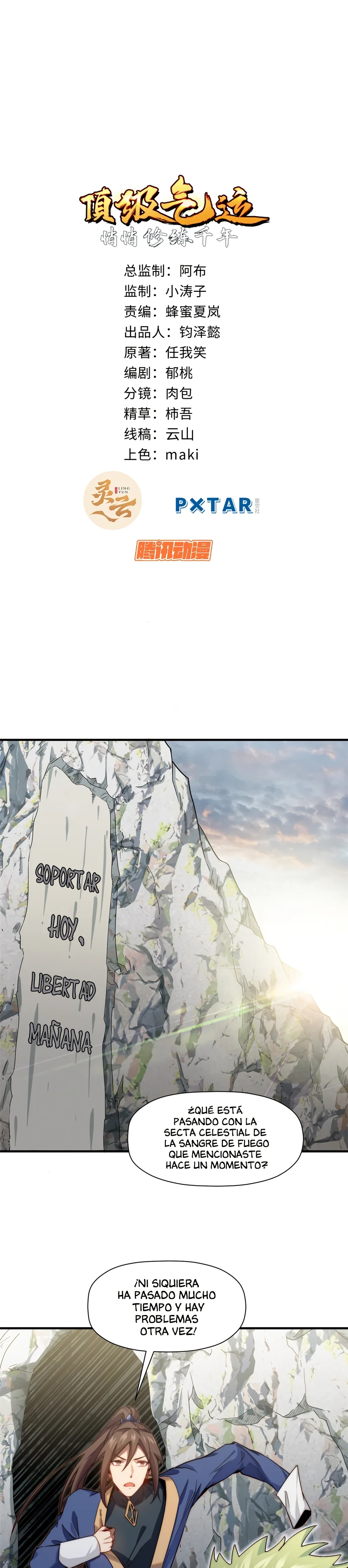 Providencia De Primer Nivel: Cultiva En Silencio Durante Miles de Años > Capitulo 70 > Page 11