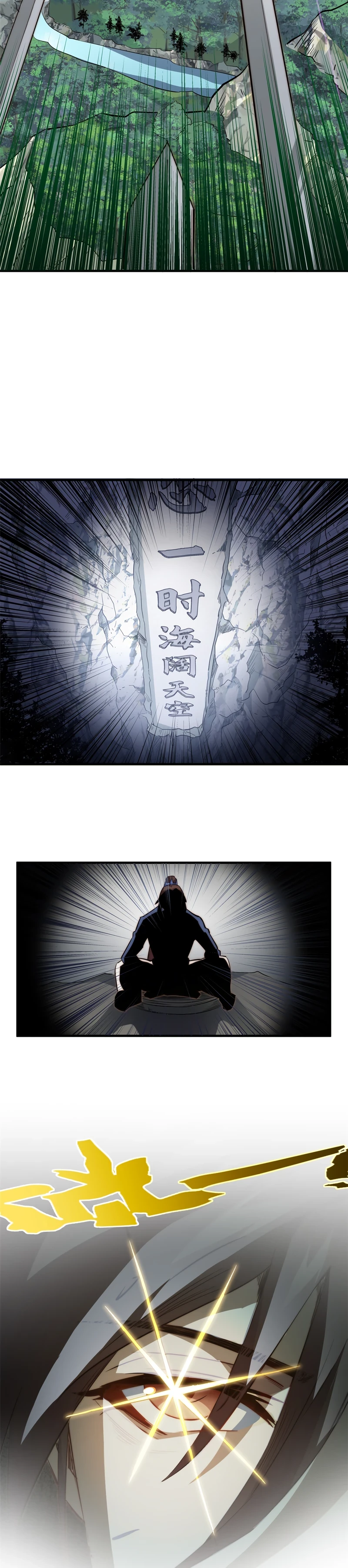 Providencia De Primer Nivel: Cultiva En Silencio Durante Miles de Años > Capitulo 70 > Page 181