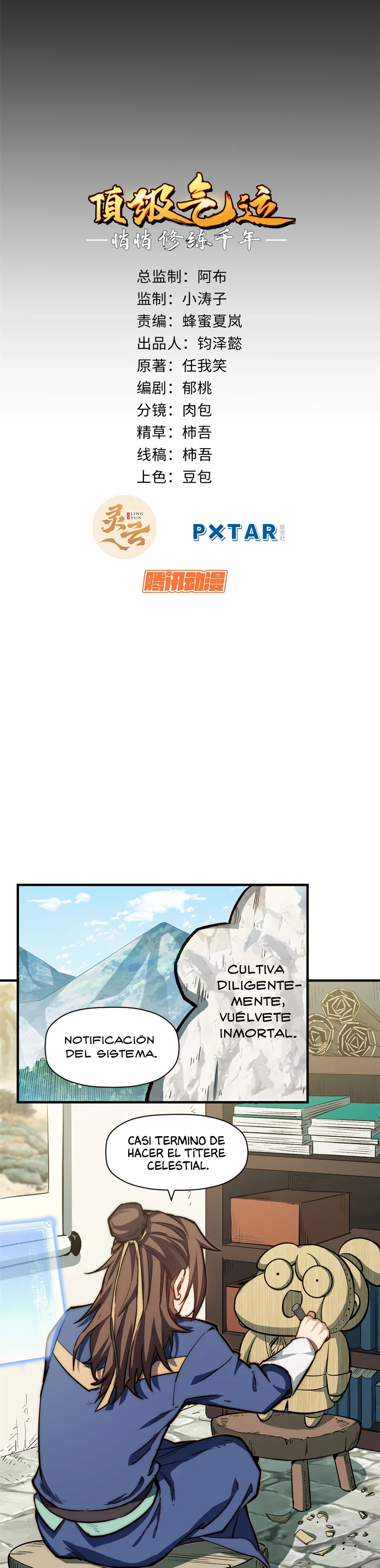 Providencia De Primer Nivel: Cultiva En Silencio Durante Miles de Años > Capitulo 72 > Page 31