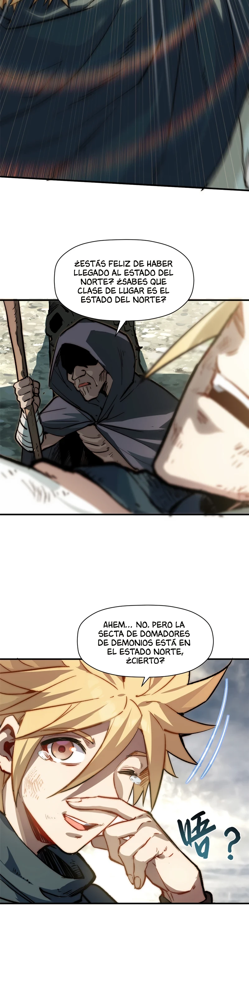 Providencia De Primer Nivel: Cultiva En Silencio Durante Miles de Años > Capitulo 72 > Page 171