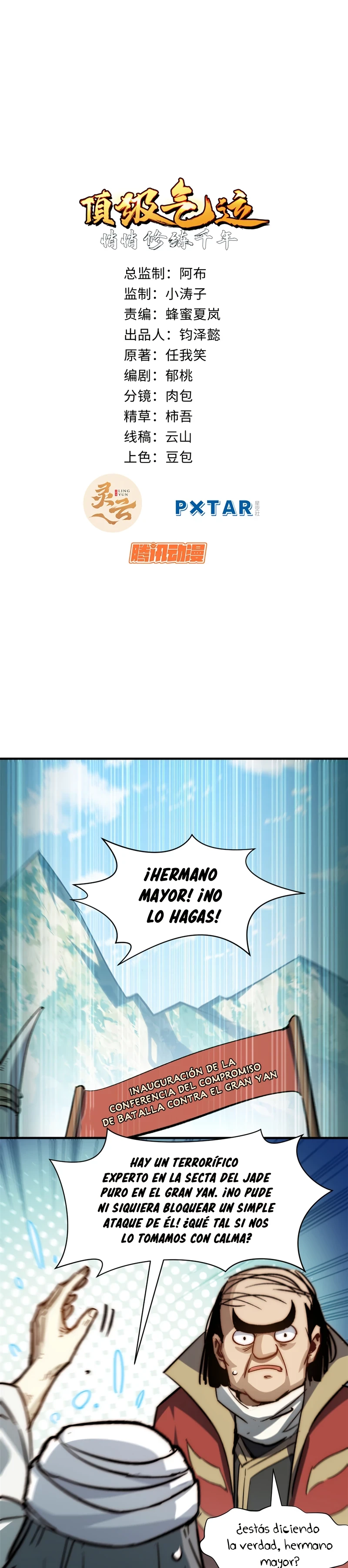 Providencia De Primer Nivel: Cultiva En Silencio Durante Miles de Años > Capitulo 75 > Page 11