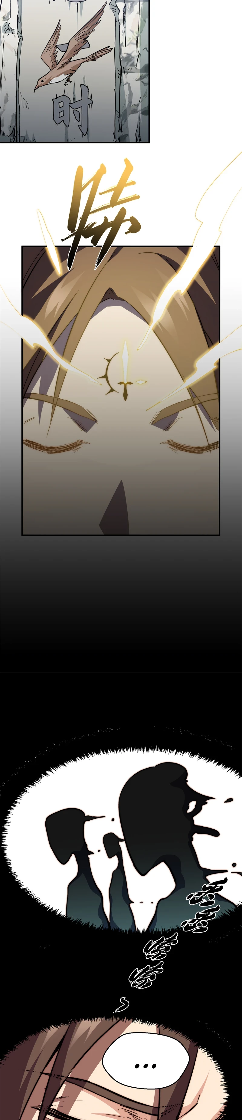 Providencia De Primer Nivel: Cultiva En Silencio Durante Miles de Años > Capitulo 78 > Page 221