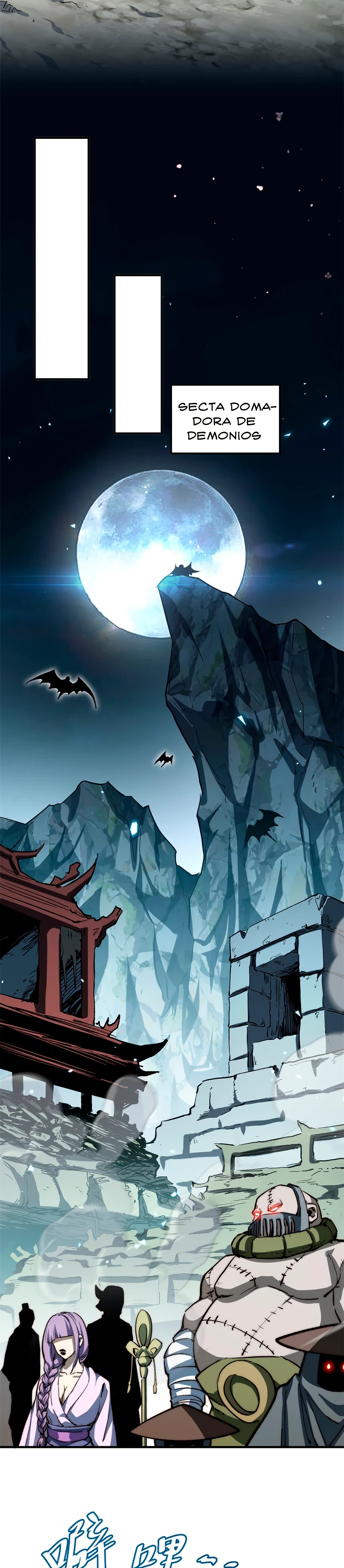 Providencia De Primer Nivel: Cultiva En Silencio Durante Miles de Años > Capitulo 79 > Page 121