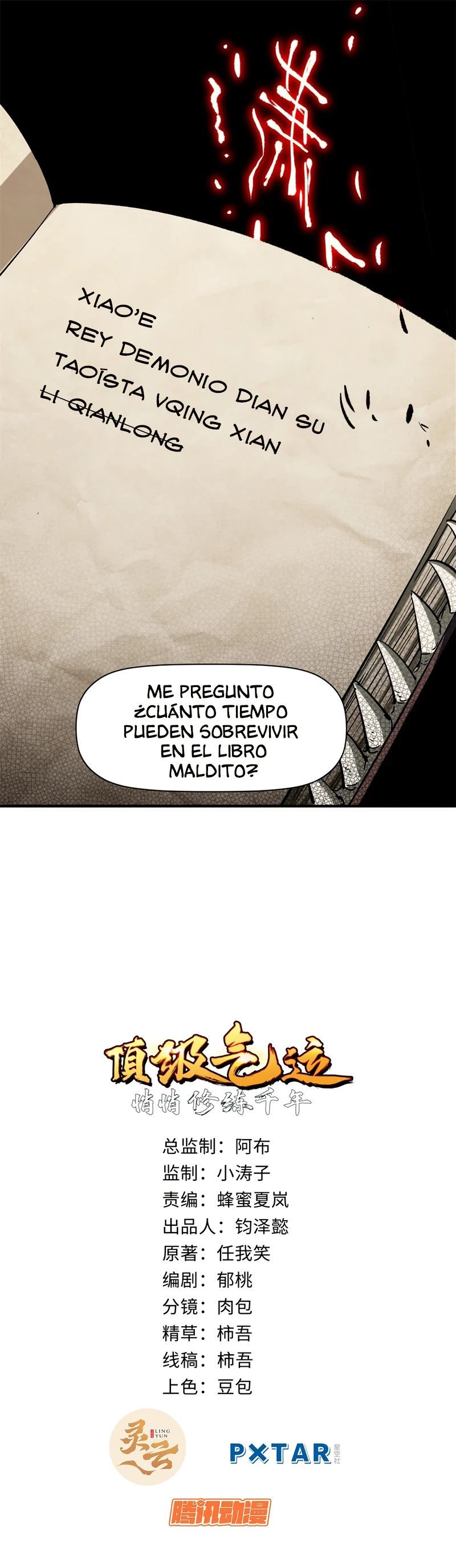 Providencia De Primer Nivel: Cultiva En Silencio Durante Miles de Años > Capitulo 80 > Page 11