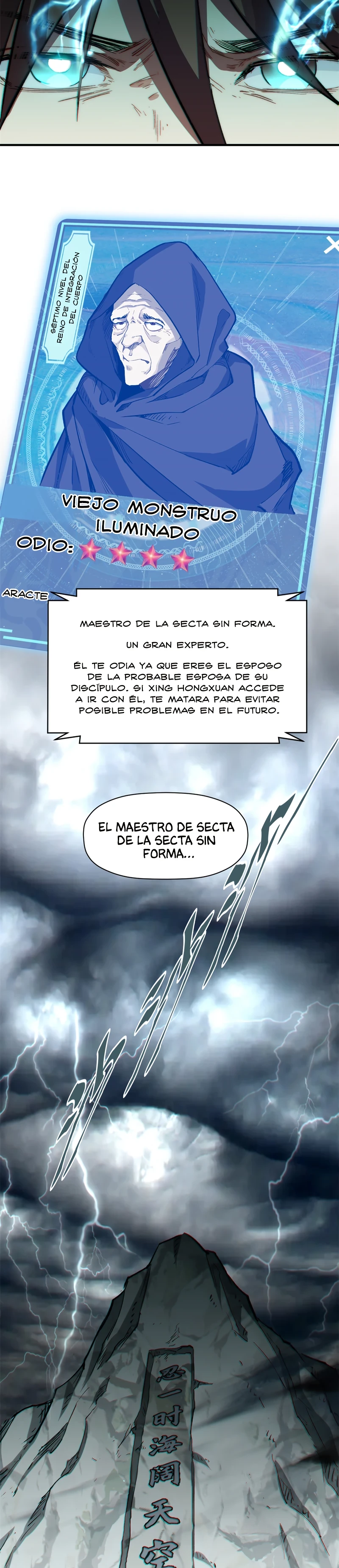 Providencia De Primer Nivel: Cultiva En Silencio Durante Miles de Años > Capitulo 81 > Page 111