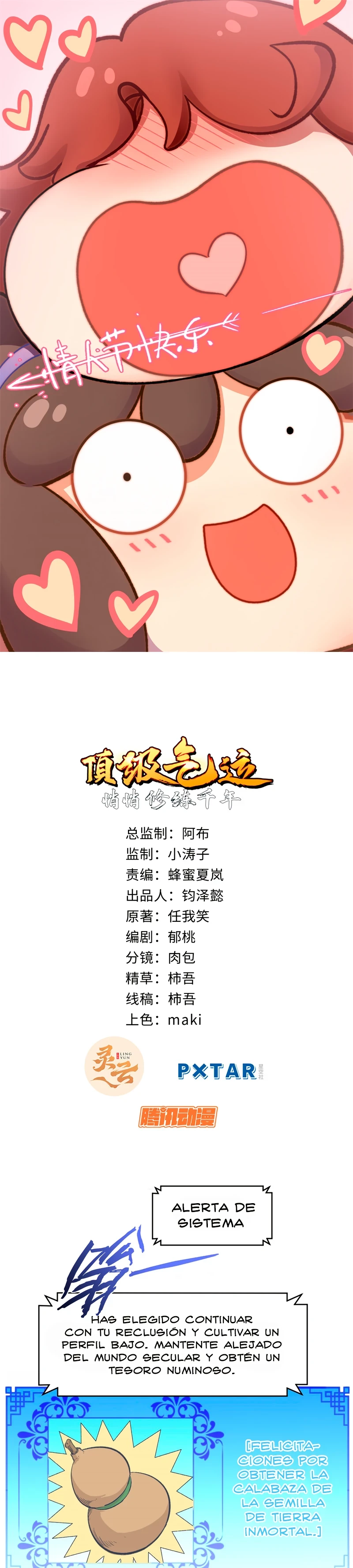 Providencia De Primer Nivel: Cultiva En Silencio Durante Miles de Años > Capitulo 82 > Page 11