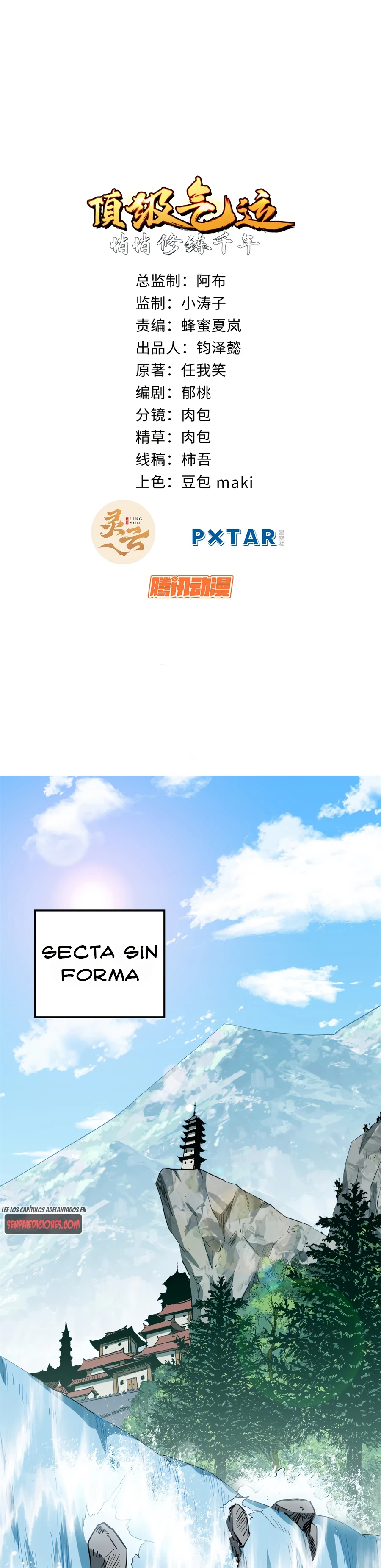 Providencia De Primer Nivel: Cultiva En Silencio Durante Miles de Años > Capitulo 83 > Page 11