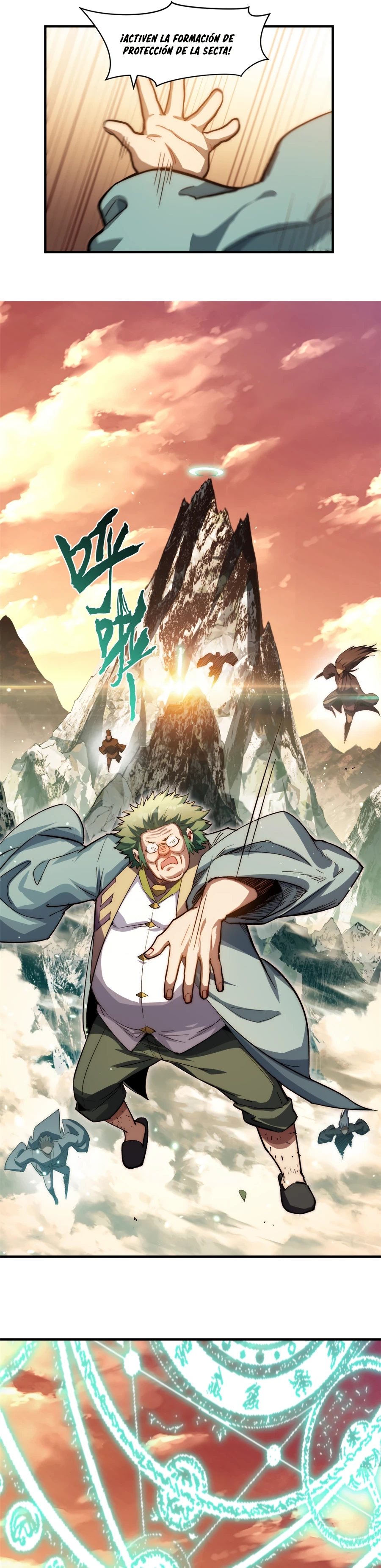 Providencia De Primer Nivel: Cultiva En Silencio Durante Miles de Años > Capitulo 84 > Page 51