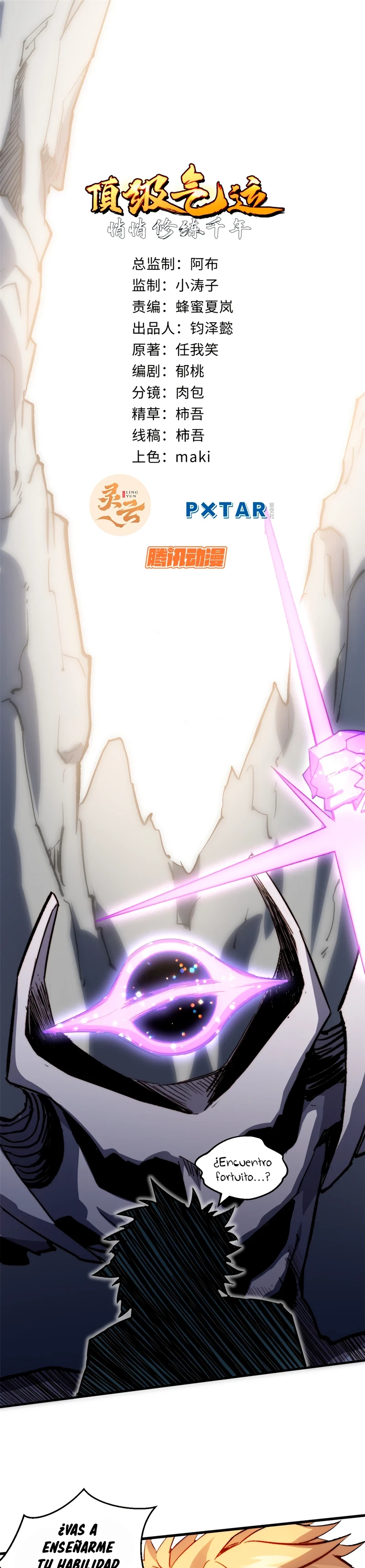 Providencia De Primer Nivel: Cultiva En Silencio Durante Miles de Años > Capitulo 86 > Page 11