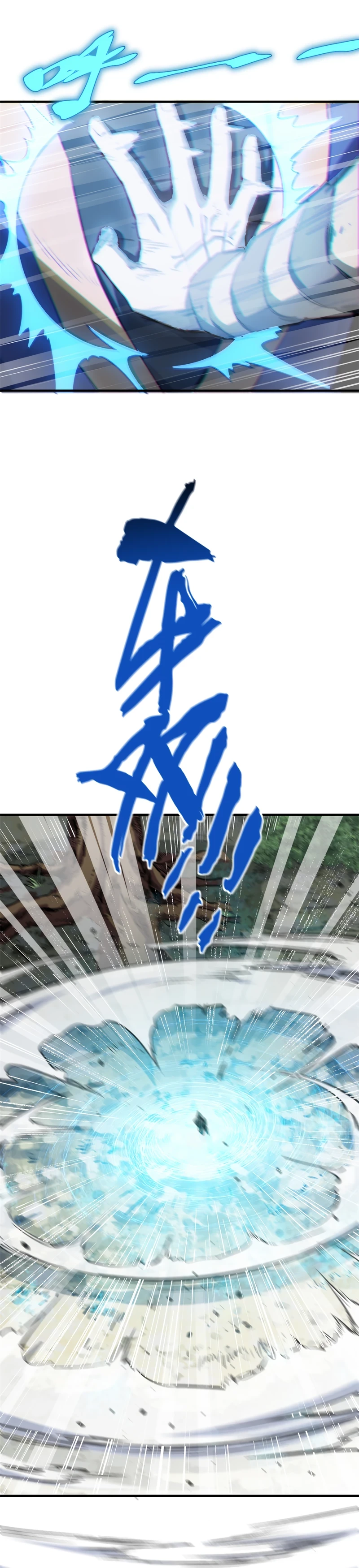 Providencia De Primer Nivel: Cultiva En Silencio Durante Miles de Años > Capitulo 87 > Page 61