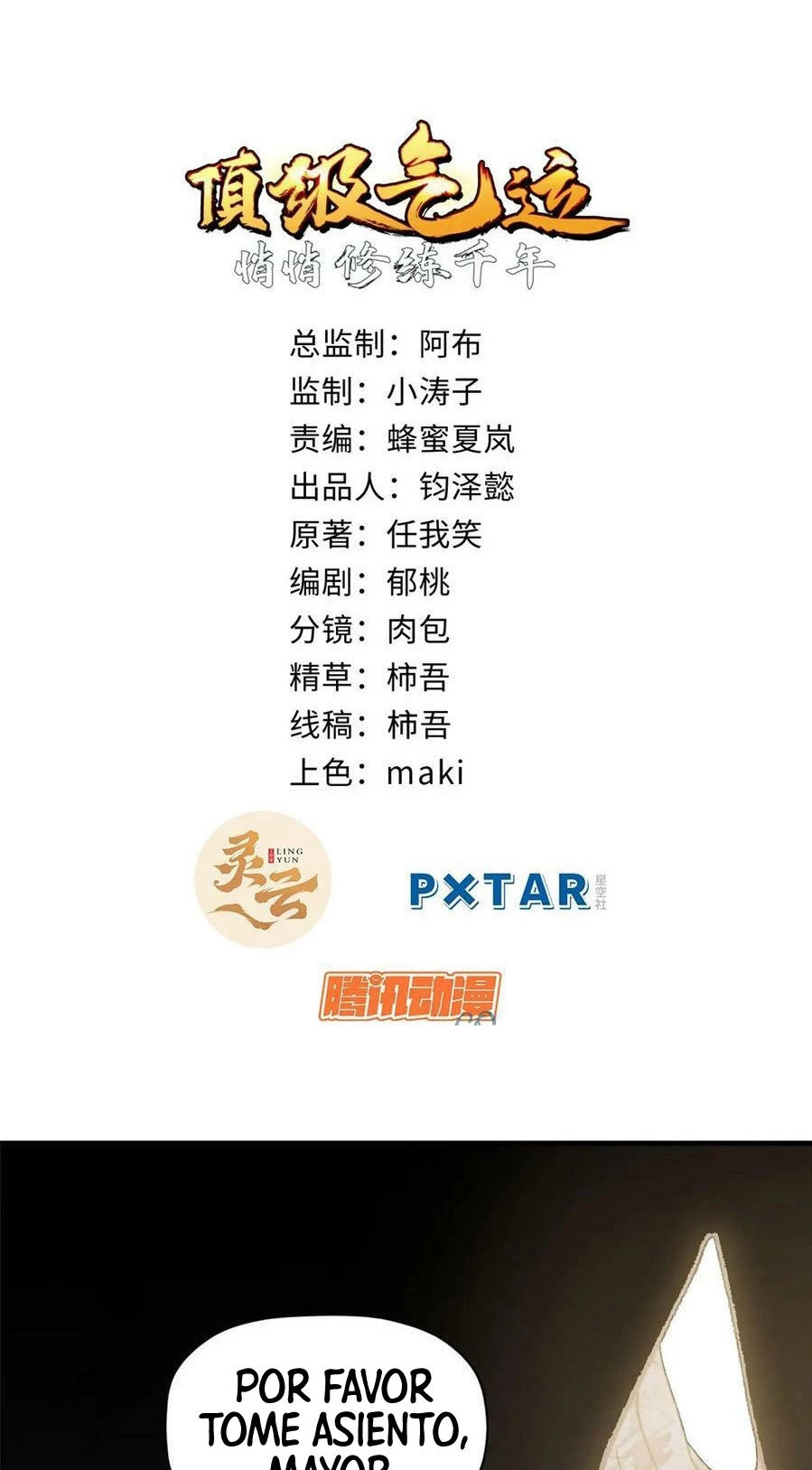 Providencia De Primer Nivel: Cultiva En Silencio Durante Miles de Años > Capitulo 93 > Page 11