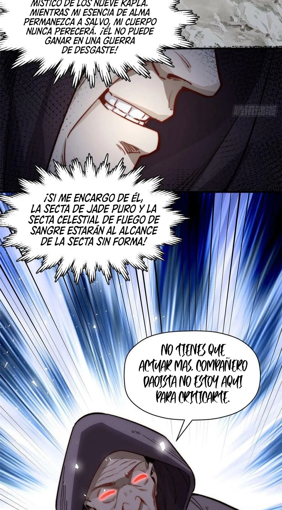 Providencia De Primer Nivel: Cultiva En Silencio Durante Miles de Años > Capitulo 93 > Page 161