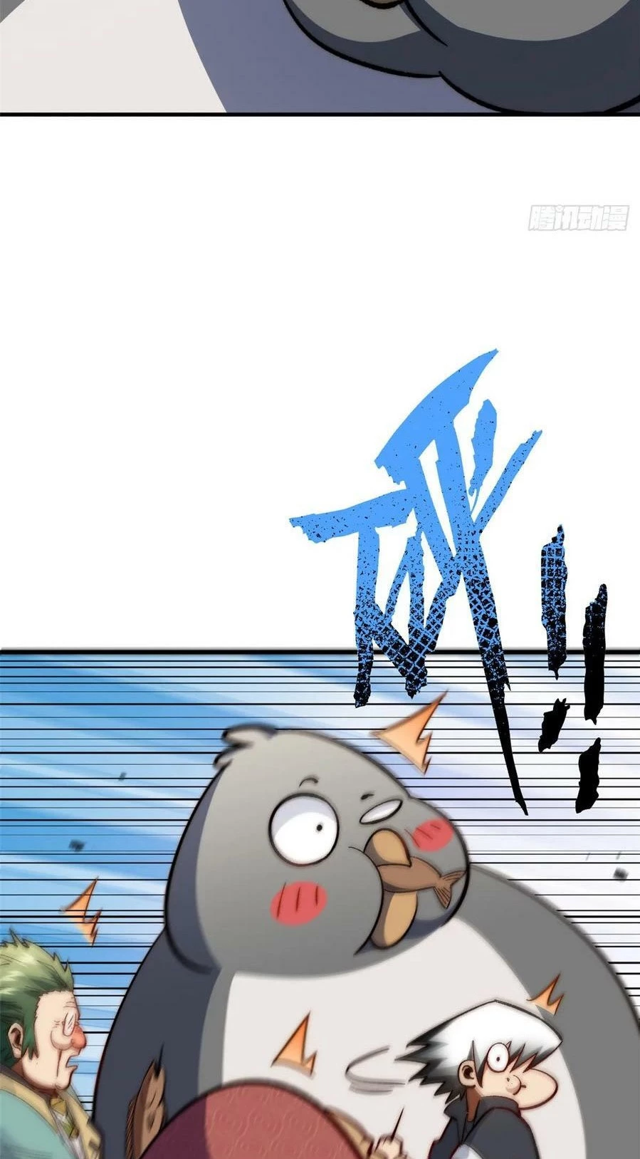 Providencia De Primer Nivel: Cultiva En Silencio Durante Miles de Años > Capitulo 93 > Page 261