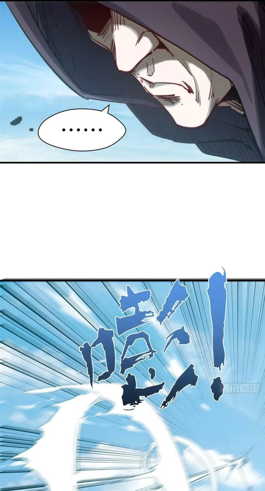 Providencia De Primer Nivel: Cultiva En Silencio Durante Miles de Años > Capitulo 93 > Page 421