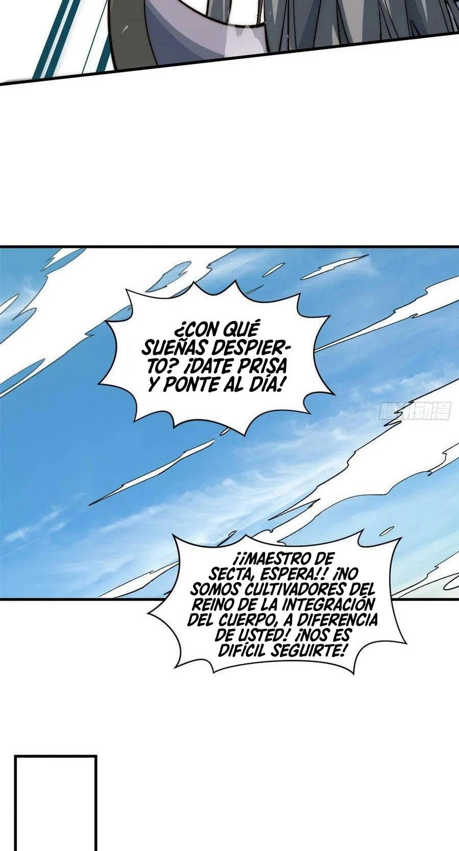 Providencia De Primer Nivel: Cultiva En Silencio Durante Miles de Años > Capitulo 93 > Page 441