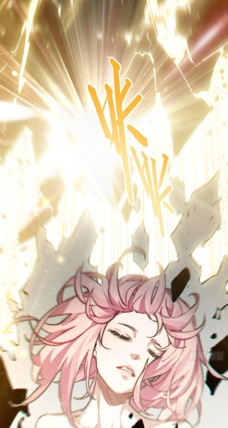 Providencia De Primer Nivel: Cultiva En Silencio Durante Miles de Años > Capitulo 94 > Page 271