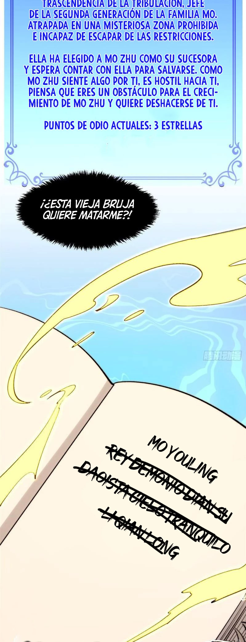 Providencia De Primer Nivel: Cultiva En Silencio Durante Miles de Años > Capitulo 95 > Page 21