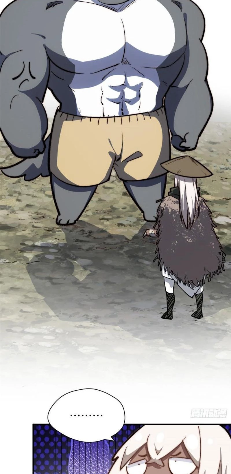 Providencia De Primer Nivel: Cultiva En Silencio Durante Miles de Años > Capitulo 97 > Page 541