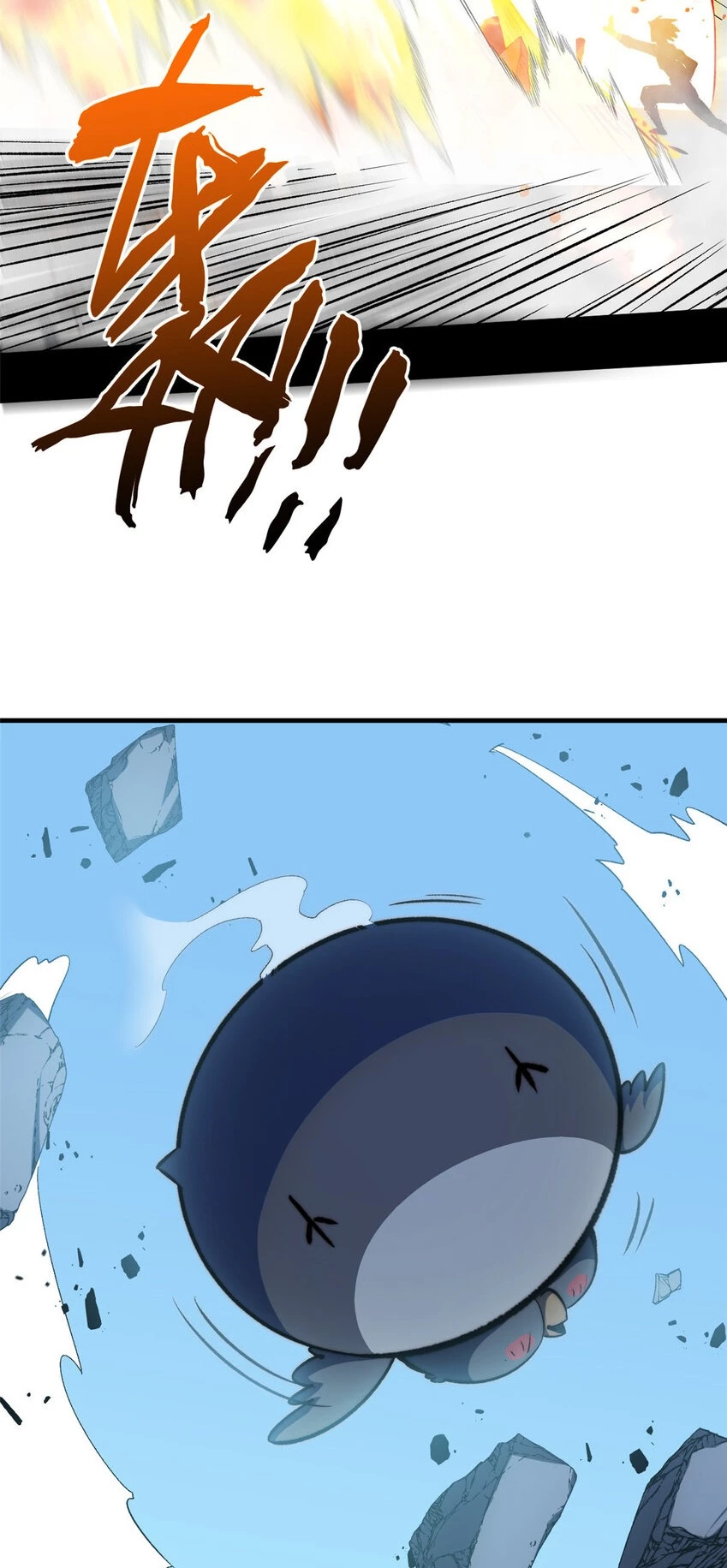 Providencia De Primer Nivel: Cultiva En Silencio Durante Miles de Años > Capitulo 99 > Page 321