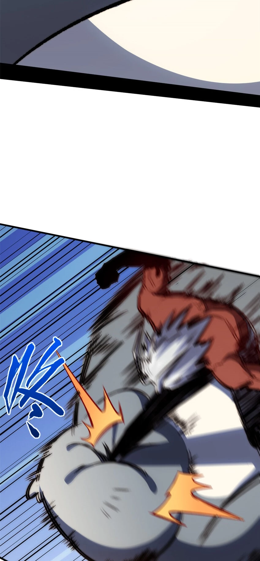 Providencia De Primer Nivel: Cultiva En Silencio Durante Miles de Años > Capitulo 99 > Page 341