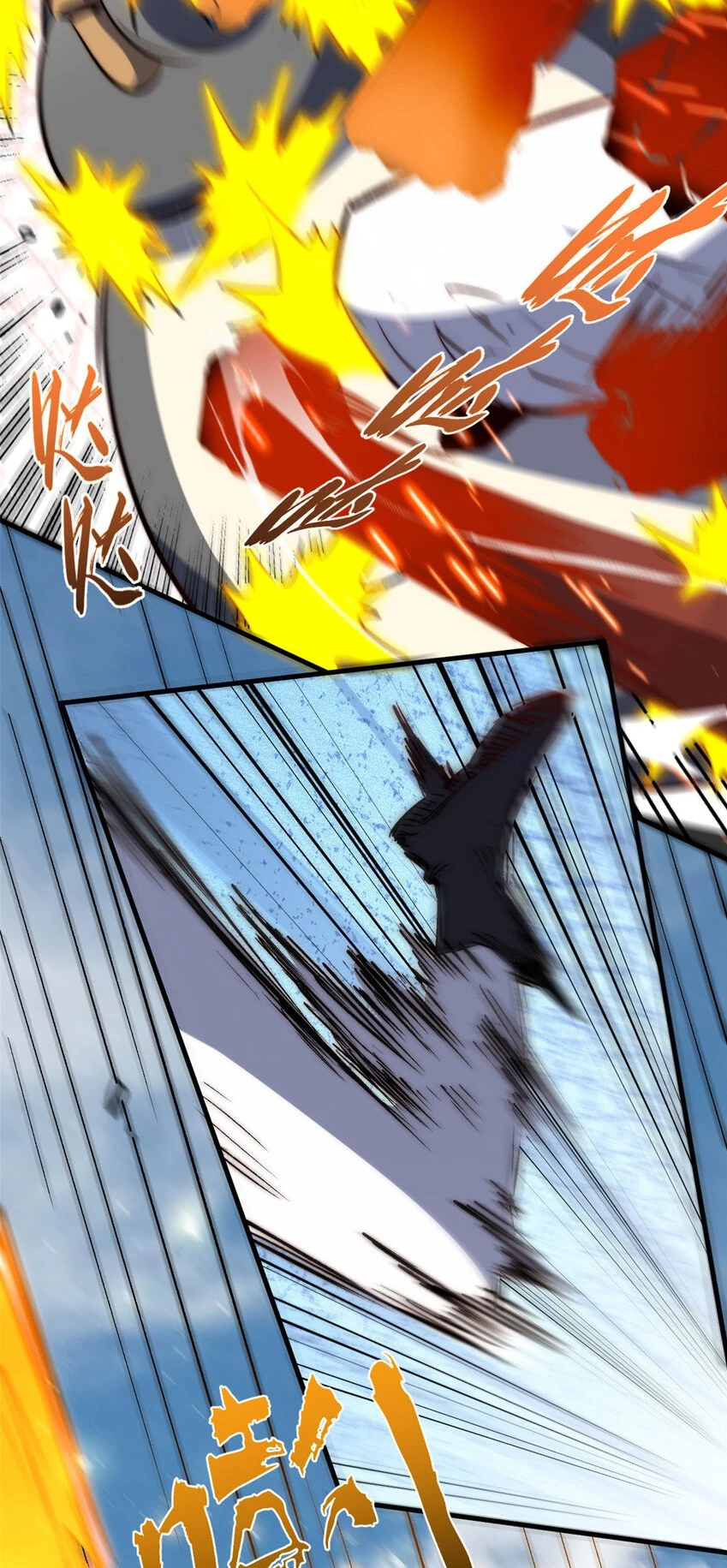 Providencia De Primer Nivel: Cultiva En Silencio Durante Miles de Años > Capitulo 99 > Page 371