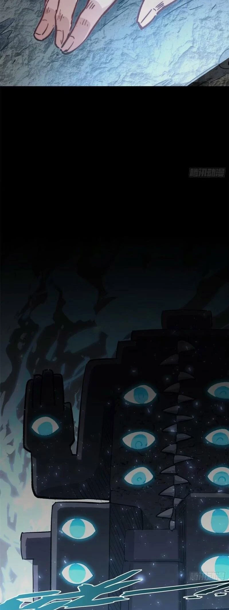 Providencia De Primer Nivel: Cultiva En Silencio Durante Miles de Años > Capitulo 100 > Page 351