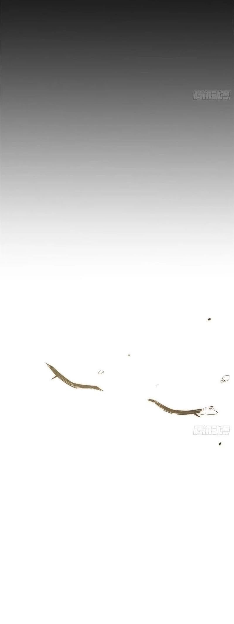 Providencia De Primer Nivel: Cultiva En Silencio Durante Miles de Años > Capitulo 100 > Page 541