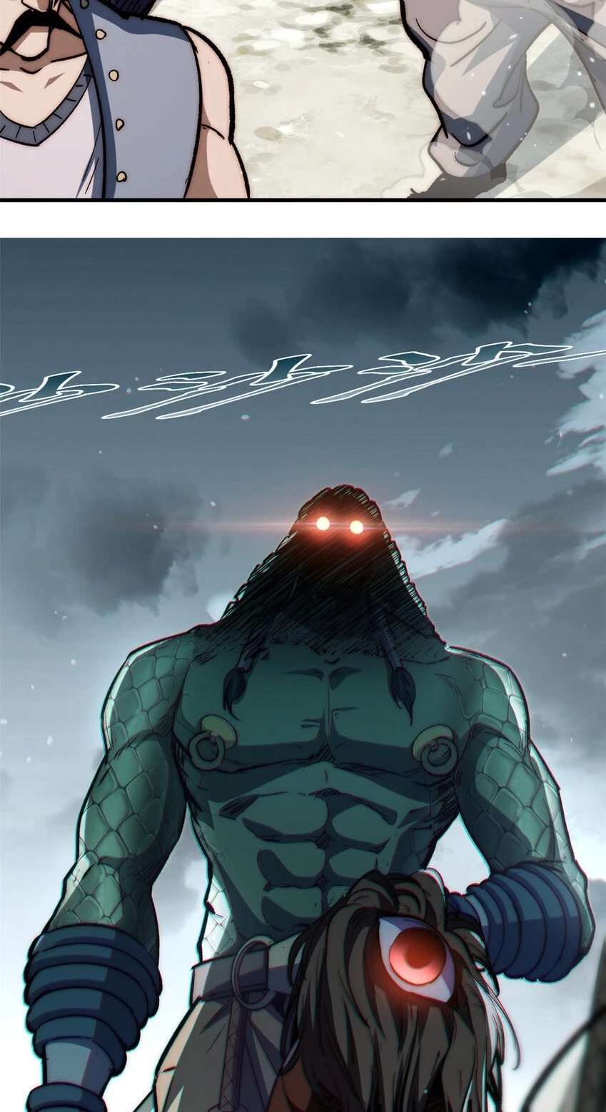 Providencia De Primer Nivel: Cultiva En Silencio Durante Miles de Años > Capitulo 101 > Page 461