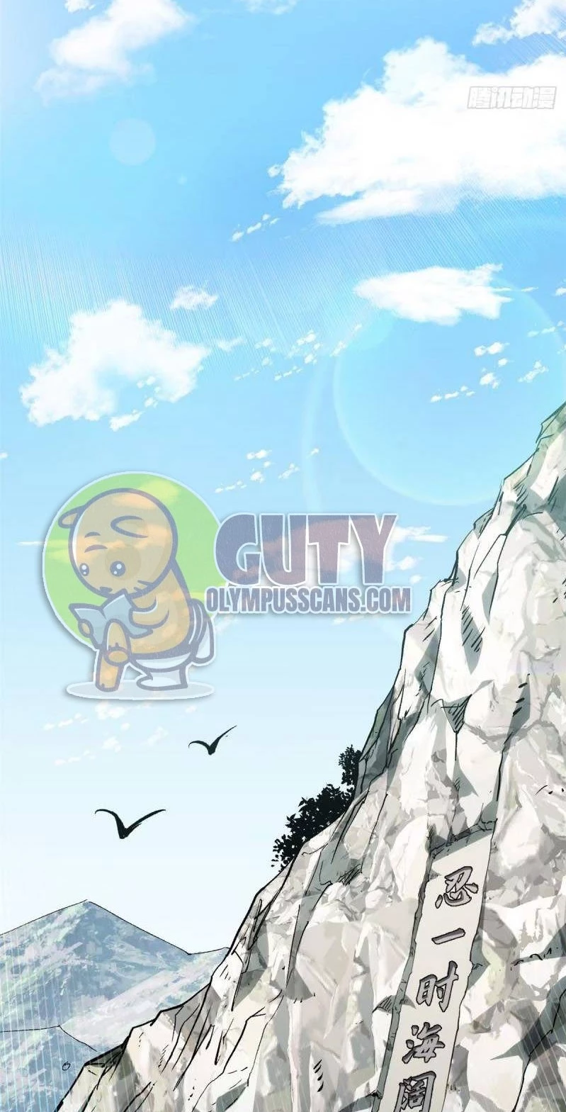 Providencia De Primer Nivel: Cultiva En Silencio Durante Miles de Años > Capitulo 102 > Page 81