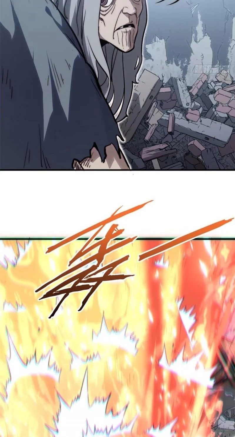 Providencia De Primer Nivel: Cultiva En Silencio Durante Miles de Años > Capitulo 104 > Page 111