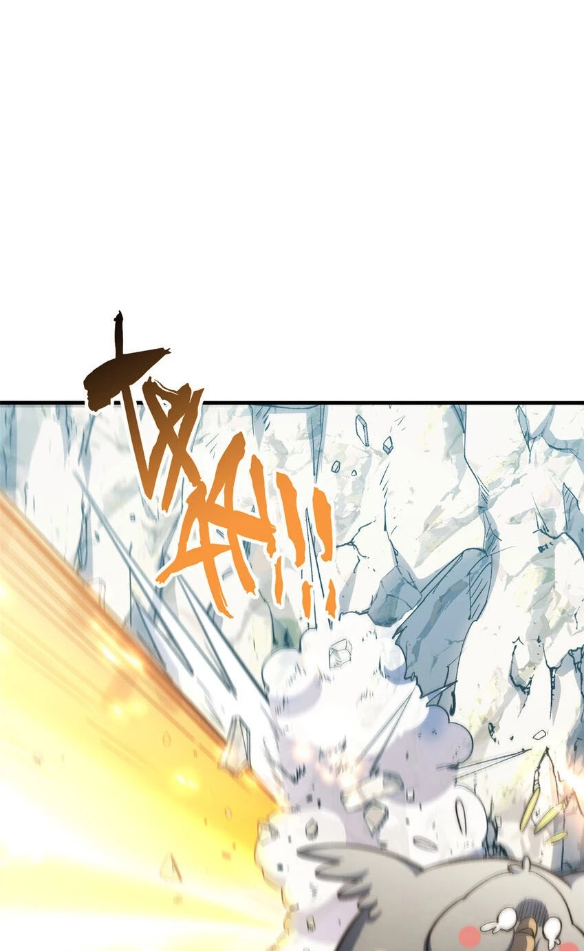 Providencia De Primer Nivel: Cultiva En Silencio Durante Miles de Años > Capitulo 105 > Page 271