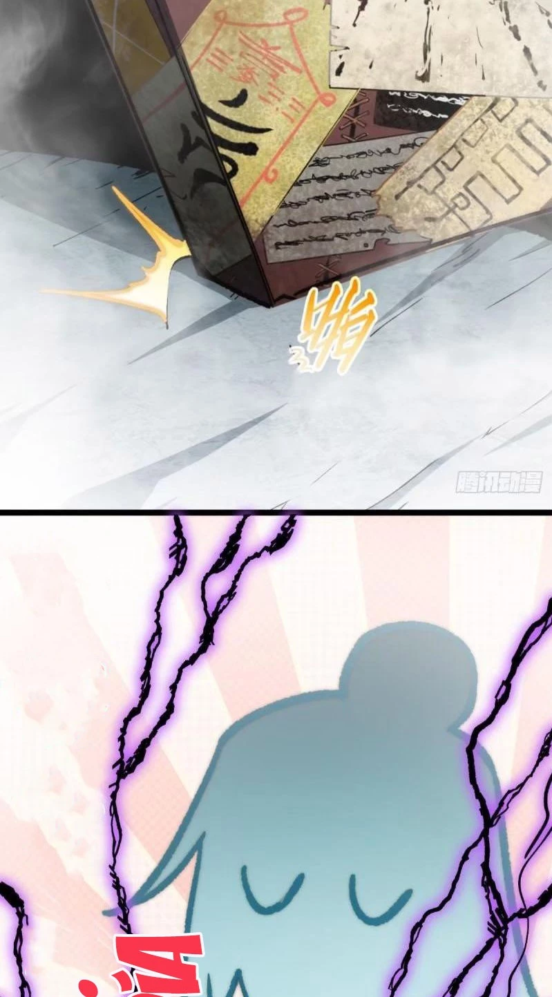 Providencia De Primer Nivel: Cultiva En Silencio Durante Miles de Años > Capitulo 106 > Page 371