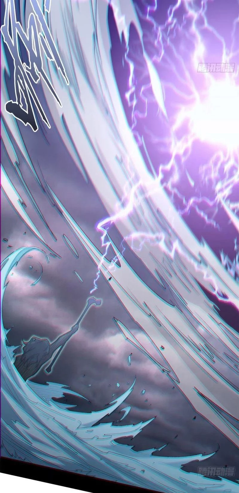 Providencia De Primer Nivel: Cultiva En Silencio Durante Miles de Años > Capitulo 107 > Page 121