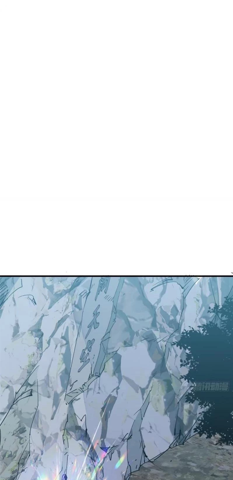 Providencia De Primer Nivel: Cultiva En Silencio Durante Miles de Años > Capitulo 107 > Page 231