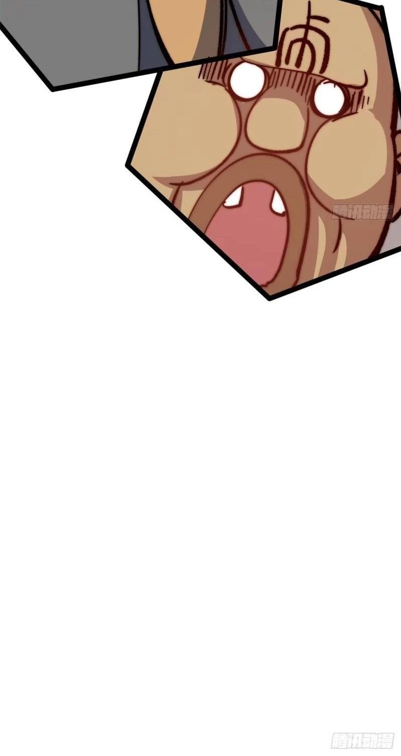 Providencia De Primer Nivel: Cultiva En Silencio Durante Miles de Años > Capitulo 107 > Page 541