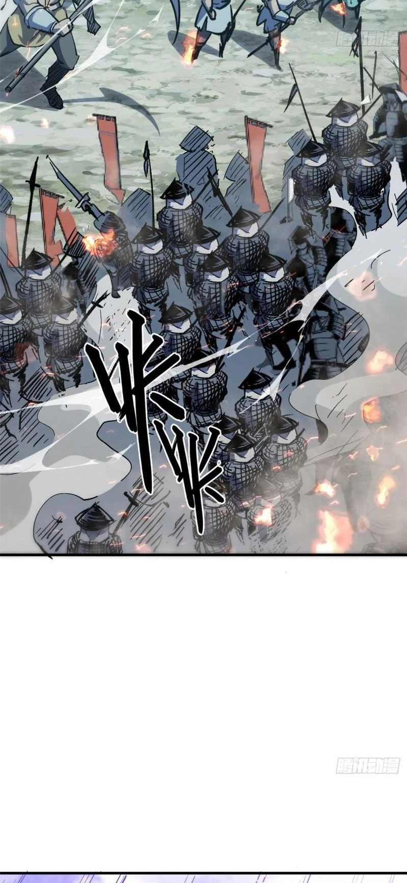 Providencia De Primer Nivel: Cultiva En Silencio Durante Miles de Años > Capitulo 108 > Page 291