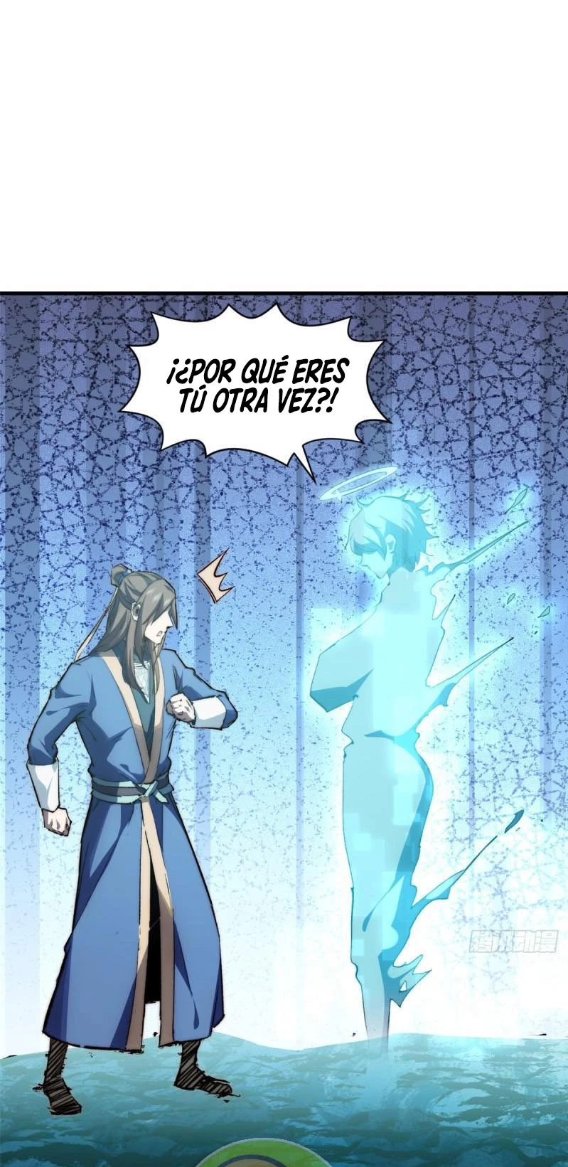 Providencia De Primer Nivel: Cultiva En Silencio Durante Miles de Años > Capitulo 108 > Page 341