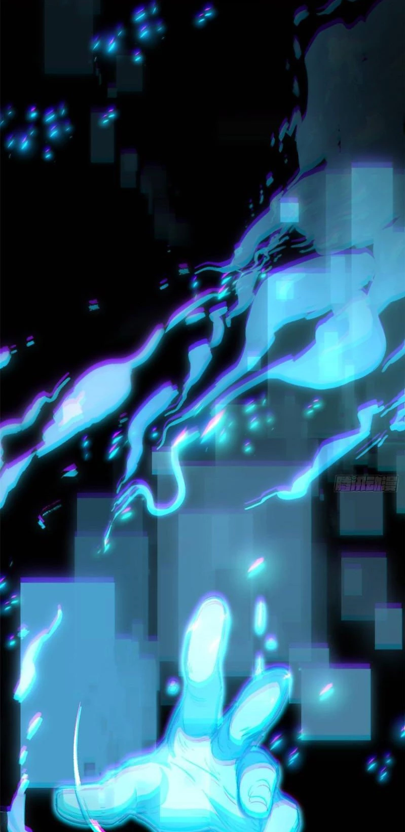 Providencia De Primer Nivel: Cultiva En Silencio Durante Miles de Años > Capitulo 108 > Page 531