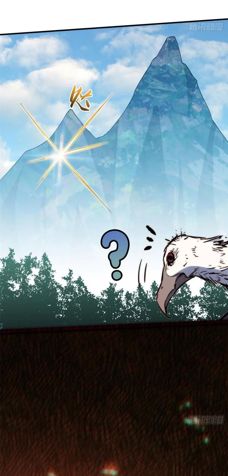 Providencia De Primer Nivel: Cultiva En Silencio Durante Miles de Años > Capitulo 109 > Page 391