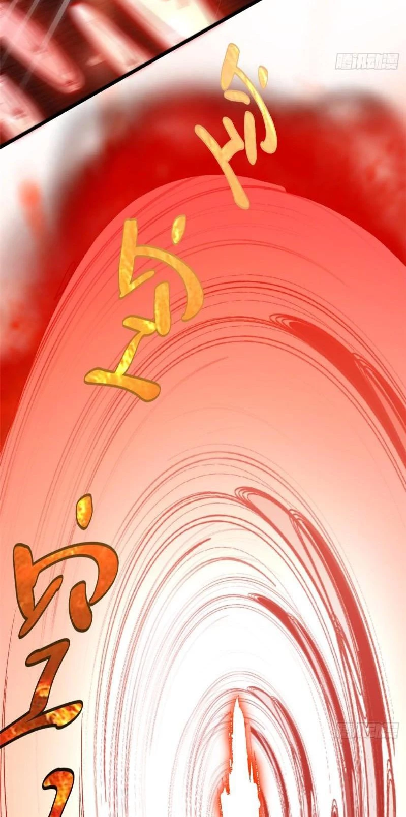 Providencia De Primer Nivel: Cultiva En Silencio Durante Miles de Años > Capitulo 109 > Page 51