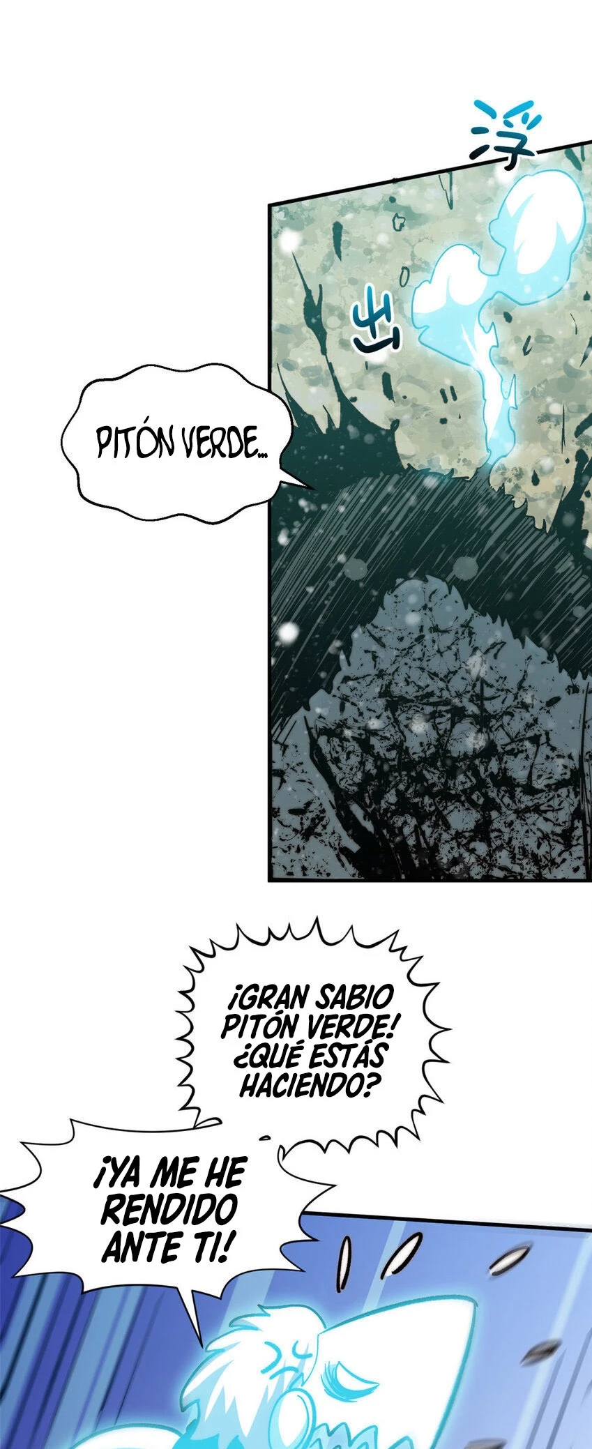 Providencia De Primer Nivel: Cultiva En Silencio Durante Miles de Años > Capitulo 110 > Page 461