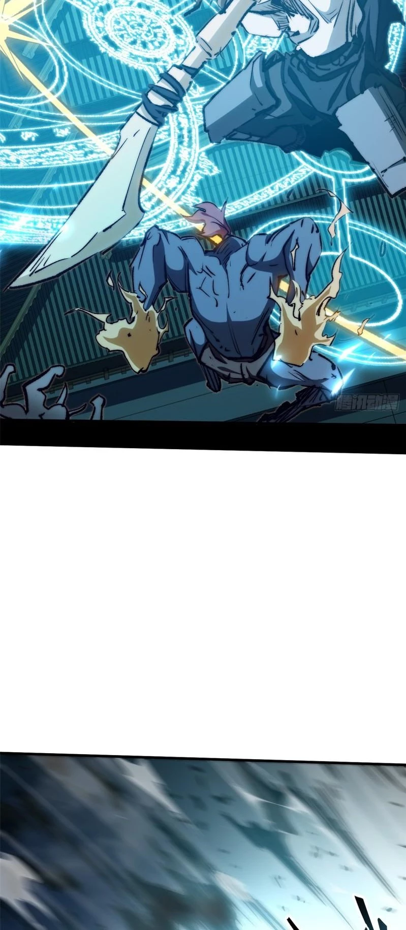 Providencia De Primer Nivel: Cultiva En Silencio Durante Miles de Años > Capitulo 111 > Page 171