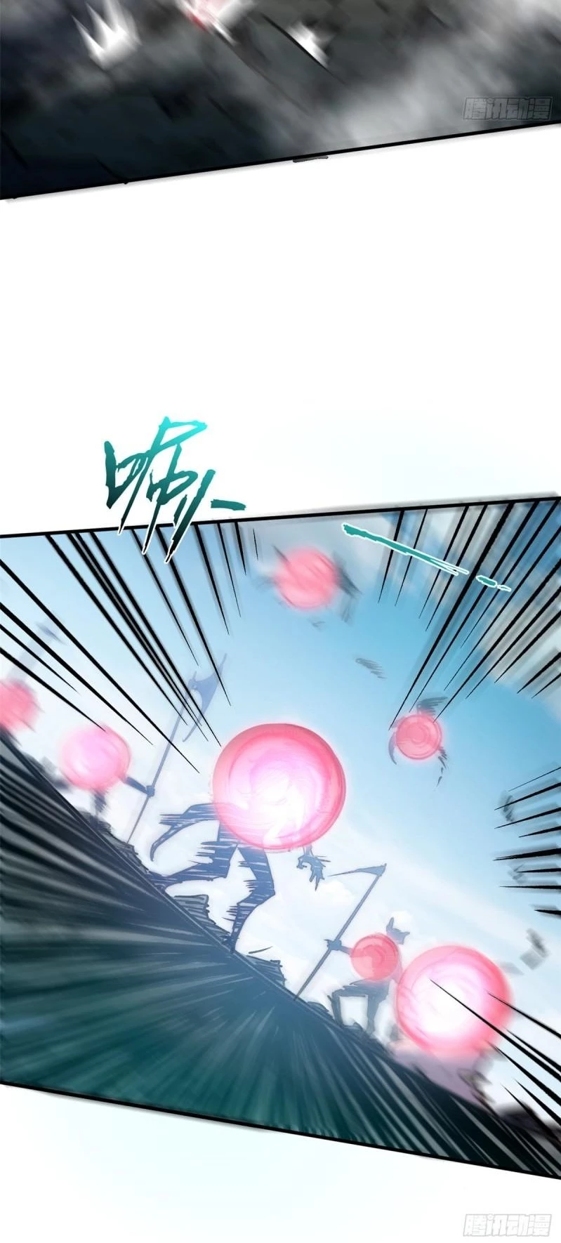 Providencia De Primer Nivel: Cultiva En Silencio Durante Miles de Años > Capitulo 112 > Page 141