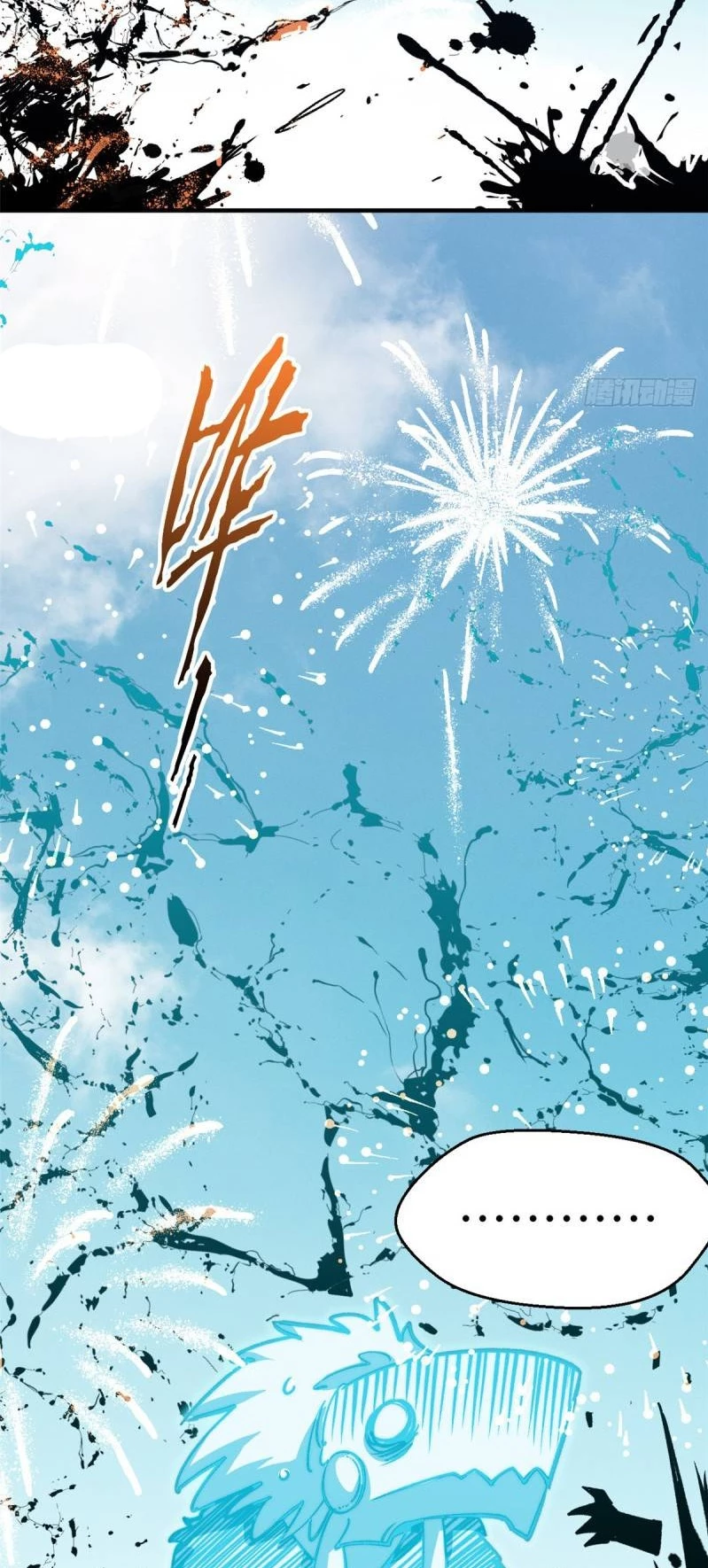 Providencia De Primer Nivel: Cultiva En Silencio Durante Miles de Años > Capitulo 112 > Page 221