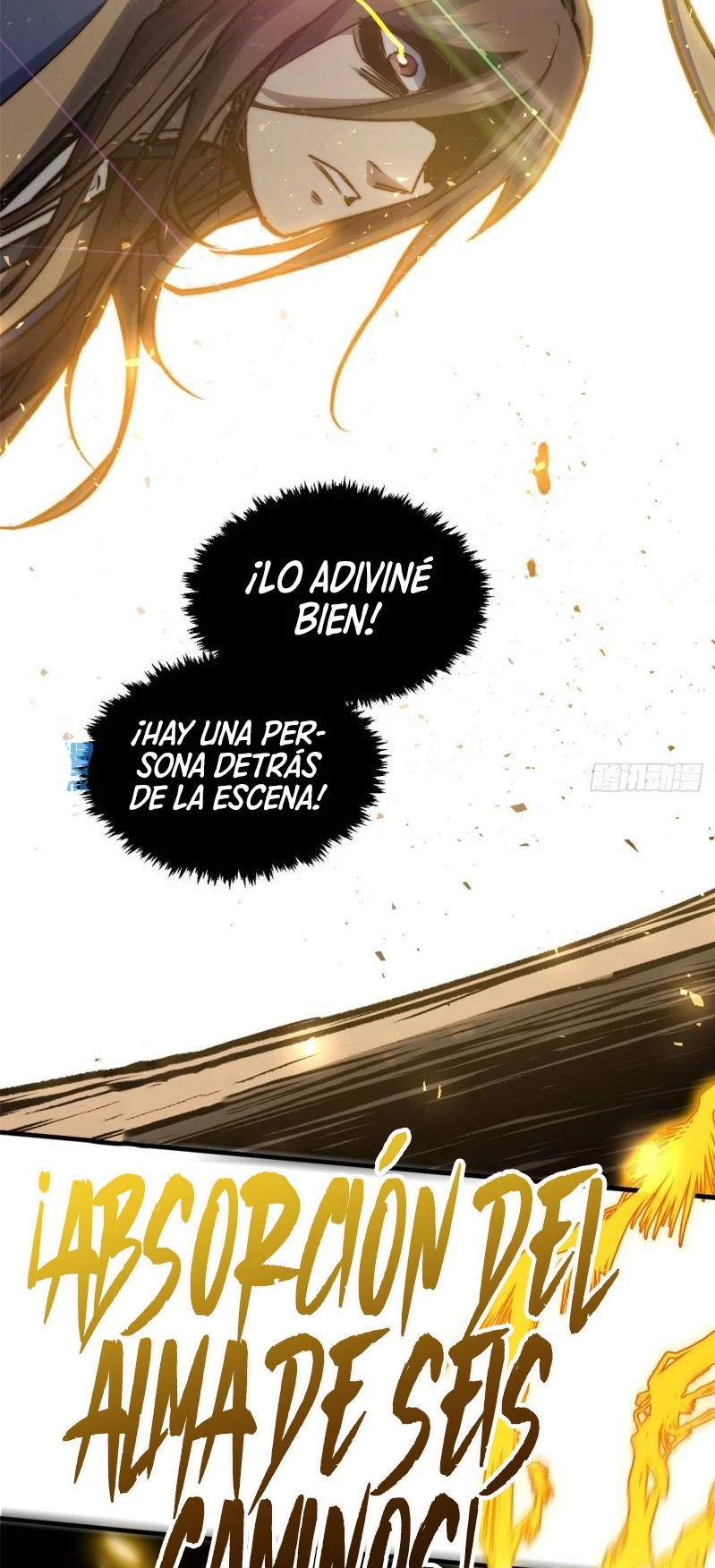 Providencia De Primer Nivel: Cultiva En Silencio Durante Miles de Años > Capitulo 112 > Page 541