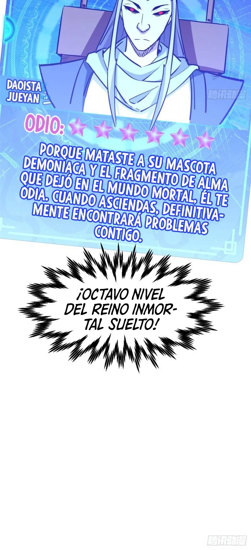 Providencia De Primer Nivel: Cultiva En Silencio Durante Miles de Años > Capitulo 112 > Page 601