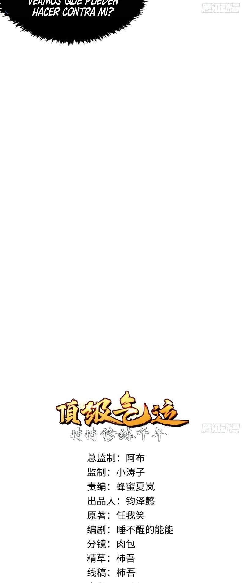 Providencia De Primer Nivel: Cultiva En Silencio Durante Miles de Años > Capitulo 113 > Page 51