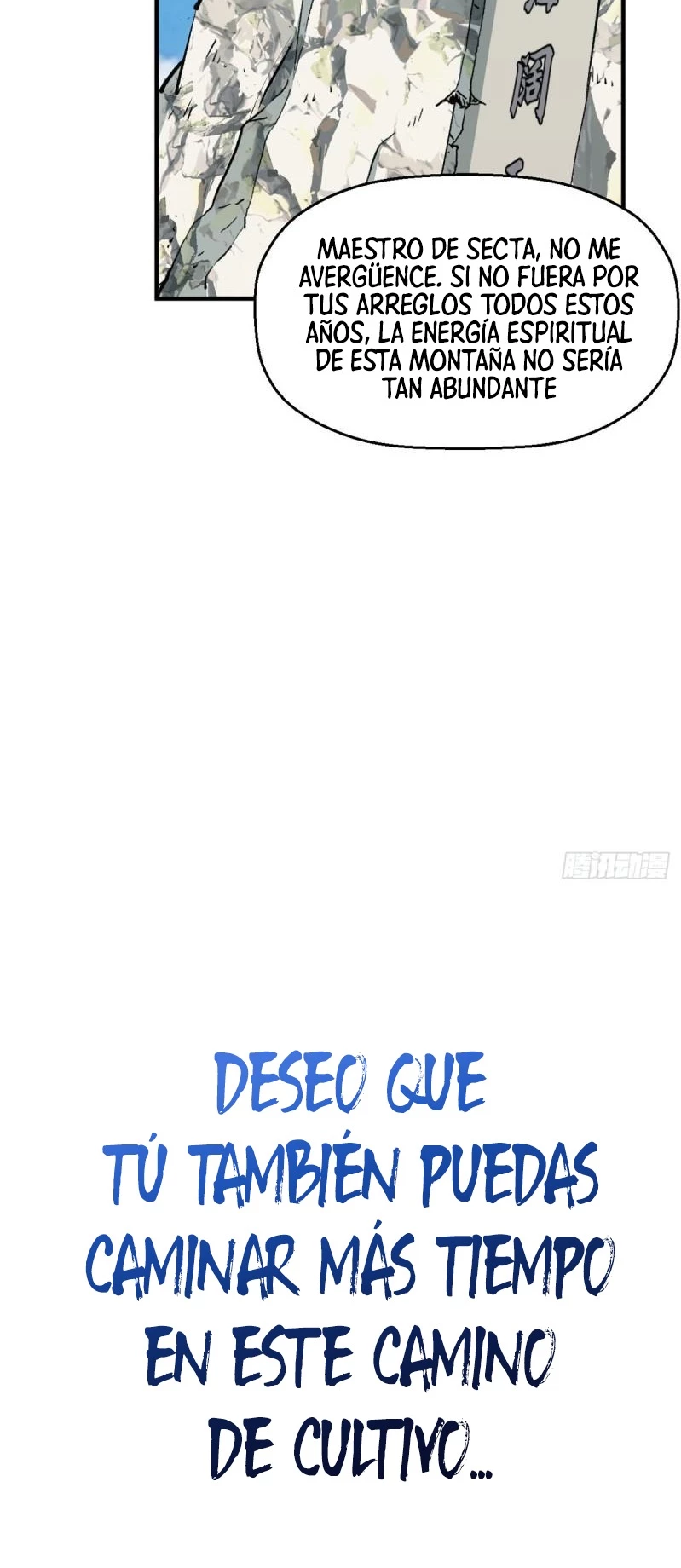 Providencia De Primer Nivel: Cultiva En Silencio Durante Miles de Años > Capitulo 113 > Page 581