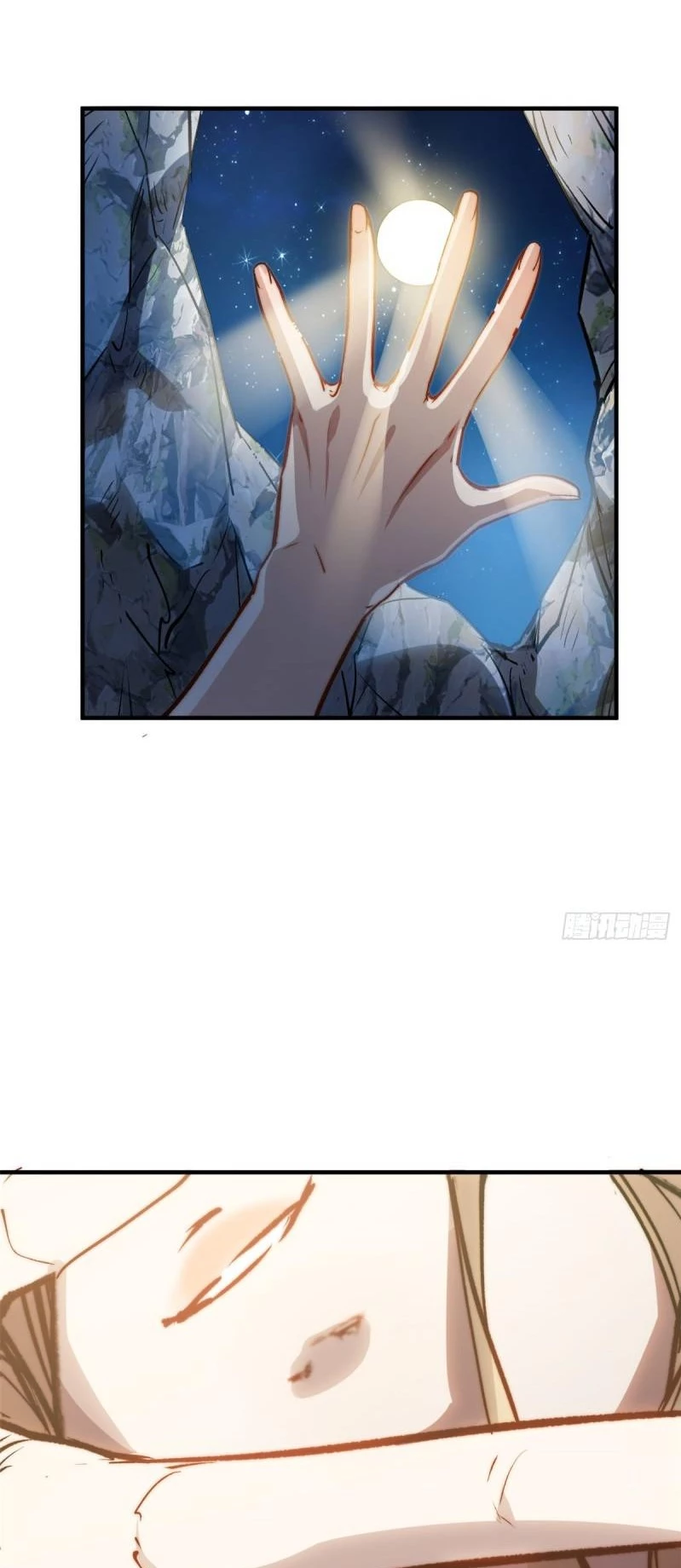 Providencia De Primer Nivel: Cultiva En Silencio Durante Miles de Años > Capitulo 113 > Page 601