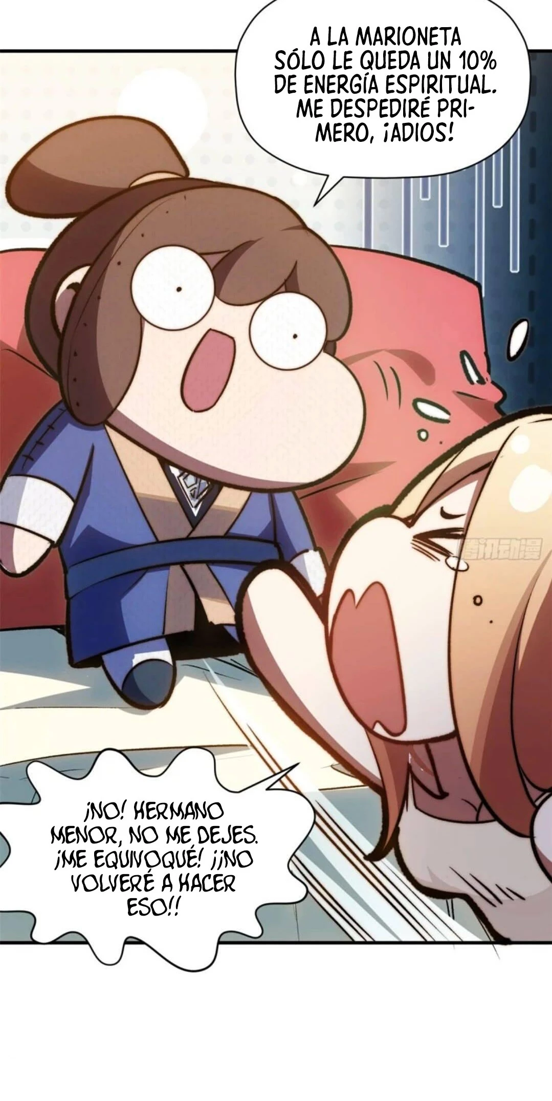 Providencia De Primer Nivel: Cultiva En Silencio Durante Miles de Años > Capitulo 114 > Page 171